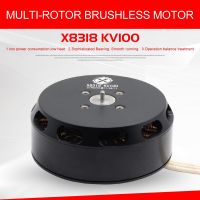 Hot sale 8318 brushless motor for agriculture multi axis drone