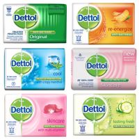 DETTOL BAR SOAP