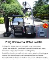 Stainless Steel Housing Material And Rohs Certification 20kg Gas Coffee Bean Roaster