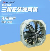 FB-M&amp;amp;amp;F DC 24V to 48V Axial fan Industrial  exhaust ventilation fan