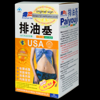 Paiyouji Slimming Capsule