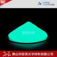 Chinese supplier Glow in the dark pigment powder