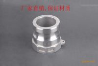 CAMLOCK COUPLING