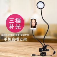 Cell Phone Holder with Selfie Ring Light for Live Stream, Flexible Mobile Phone Clip Holder Lazy Bracket Desk Lamp LED Light for Bedroom, Office, Kitchen, Bathroom (Black)