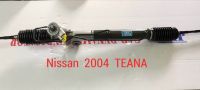 Nissan 2004 TEANA power steering gear