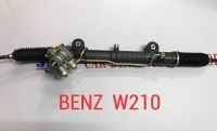 BENZ W210 power steering gear