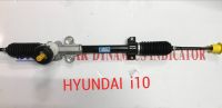 Hyundai i10 power steering gear