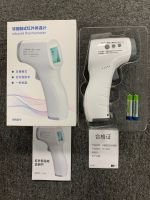 Factory direct non-contact infrared thermometer