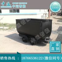 KFU Series Bucket-tipping Mine Car