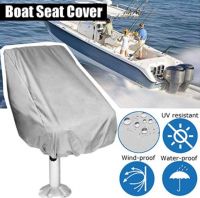 Boat seat cover