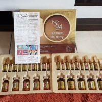 NC24 GLUTATHIONE INJECTION