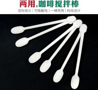Eco Disposable PLA Coffee Stirrer Sticks / Biodegradable Swizzle Sticks for Cafe Bar