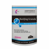 Isatis root granule (BanQing Granule)