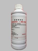 Beta Carotene Oil Suspension 30% - Provitamin A Natural Food Colorant