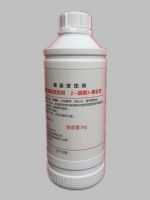 Beta-carotene Emulsion 2% - Provitamine A Food Colorant