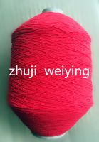 Rubber Latex Rubber Yarn