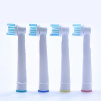 4pcs/Set Electric Toothbrush Heads SB-17A Replacement Soft-bristled POM 4 Colors For Oral B 3D