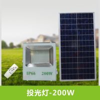 LED SOLAR STREET LIGHTS