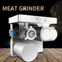 commercial meat grinder