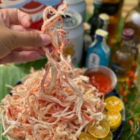 PREMIUM DRIED SHREDDED SQUID FROM VIETNAM - NATURAL, PROTEIN SEAFOOD SNACK