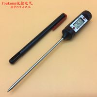 Wt-1 Digital Thermometer For Bbq / Milk / Liquid / Fahrenheit And Celsius Display With Ntc Sensor