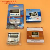 Lcd Display Digital Thermometer, Digital Water Temperature Meter St-1a Used For Aquarium Market, Home Life And Gifts