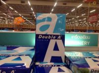 double A copy paper