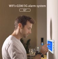 7inch Panel Home Security Alarm System Support App Ip Camera Multi Languages