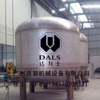 big 5000L industrical beer fermentation tank chemical equipment
