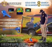 GOLD STAR 3D SCANNER BY MEGA LOCATORS