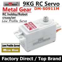 S0911M metal Gear Low Profile 9kg Rc Servo