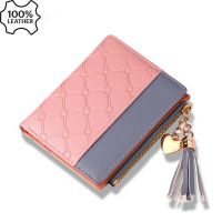 Womenâs Cute Fashion Purse