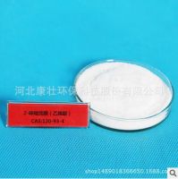 https://fr.tradekey.com/product_view/2-imidazolidinone-9149528.html