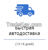 China-russia Cargo/autotransport