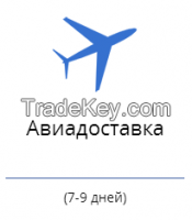 China-russia Cargo/airtransport