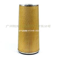 Air filter KY2448...