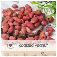 Organic brands roasted peanuts in shell 