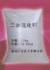 Wholesale calcium chloride