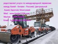 Railway Freight Form Wuhan  To Almaty Of  Kazakhstan