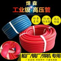 rubber oxygen tube