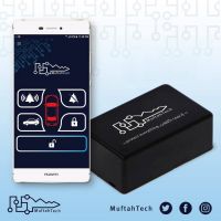 Car Alarm System And Remote Control