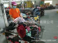 second hand clothing used clothing