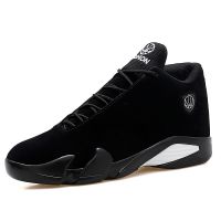 Men's High-top Sneakers Sports Basketball Shoes Outdoor Sneakers Sport Boots