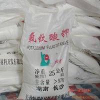 Quality Potassium fluotitanate