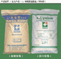 Quality L-lysine