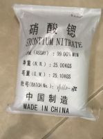 Quality strontium nitrate anthracene