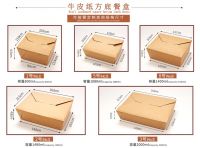 https://jp.tradekey.com/product_view/Cardboard-Lunch-Box-Square-Lunch-Box-9210133.html