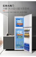 Mne aucma BCD - 206 206 litres of three energy-saving double door refrigerator home small refrigeration freezing