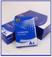 Best Quality A4, Copy Papers, Double A4 70GSM-75GSM-80GSM