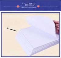 A4 Copy Paper | A3 Copier Papers | Letter Size Papers | Printer Paper